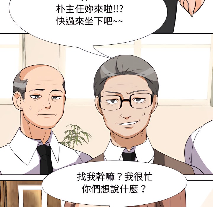 第74话 - 第101.jpg页