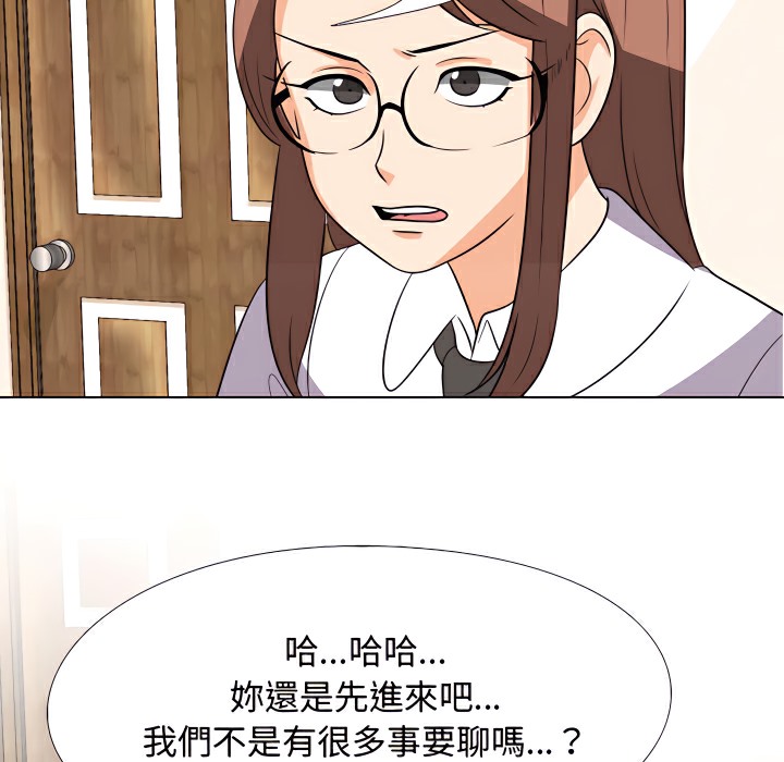 第74话 - 第102.jpg页