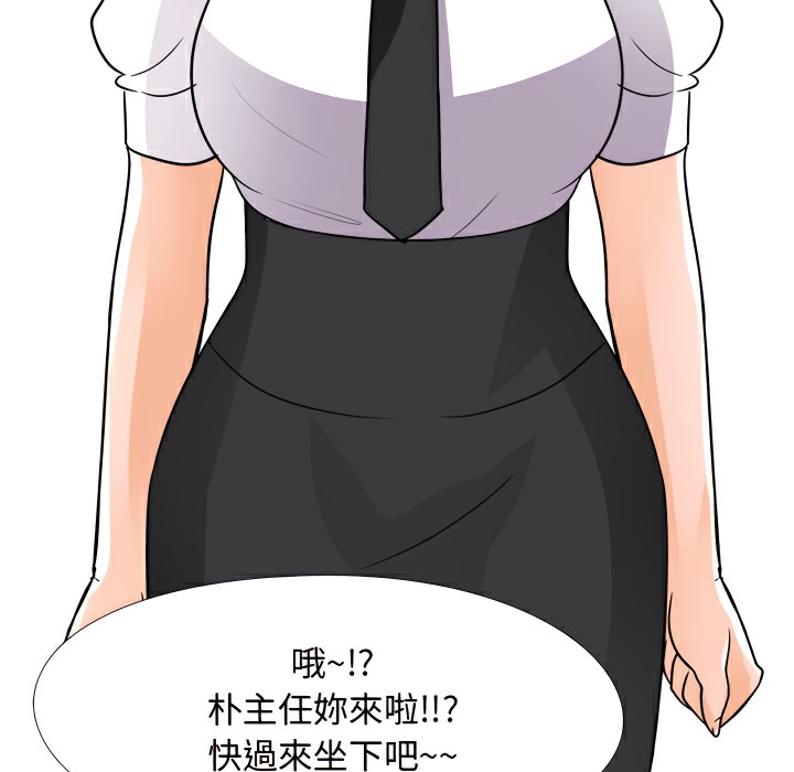 第75话 - 第3.jpg页
