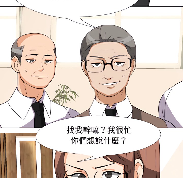 第75话 - 第4.jpg页