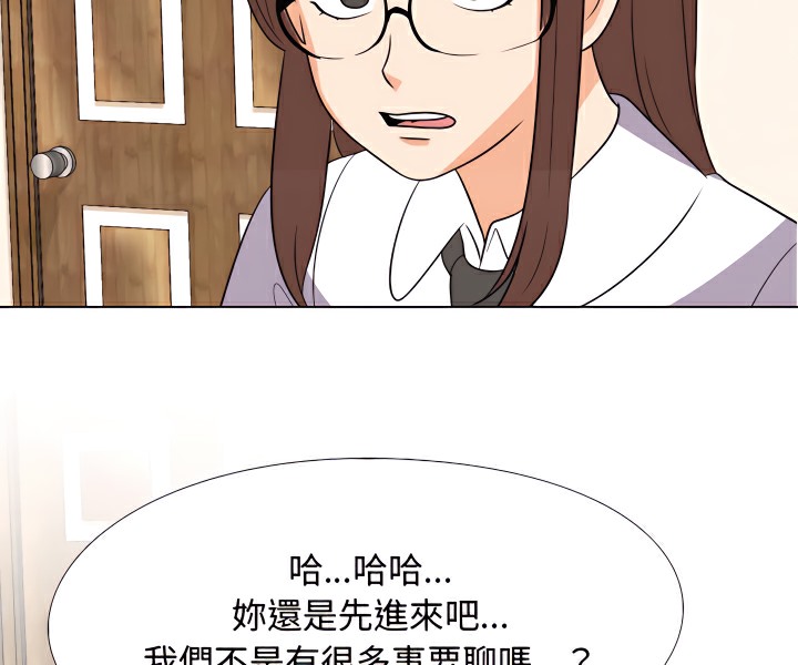 第75话 - 第5.jpg页