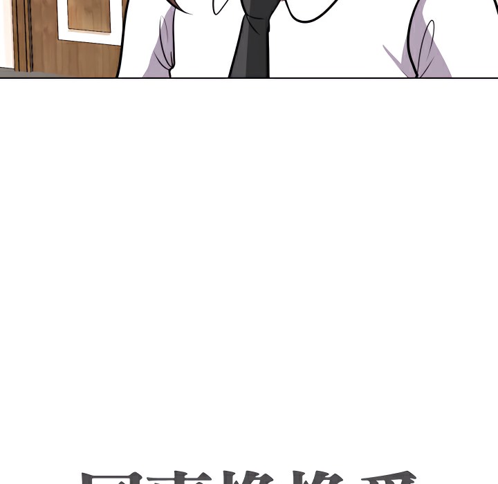 第75话 - 第8.jpg页