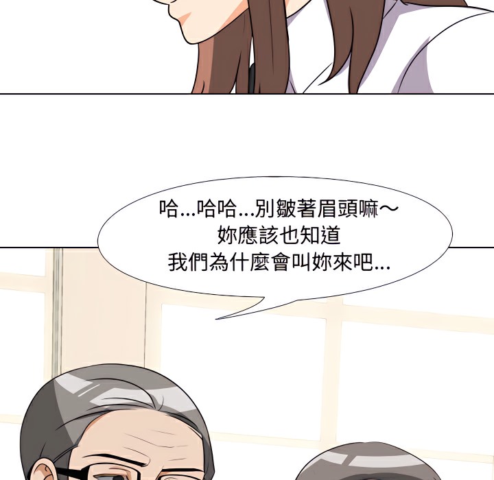 第75话 - 第14.jpg页