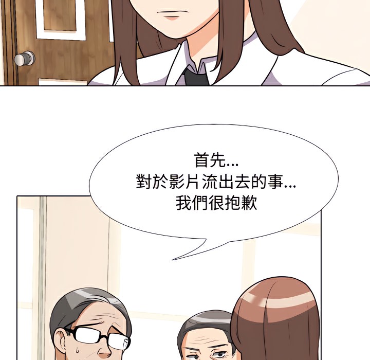 第75话 - 第16.jpg页