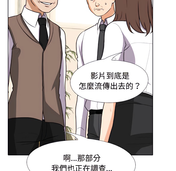 第75话 - 第17.jpg页