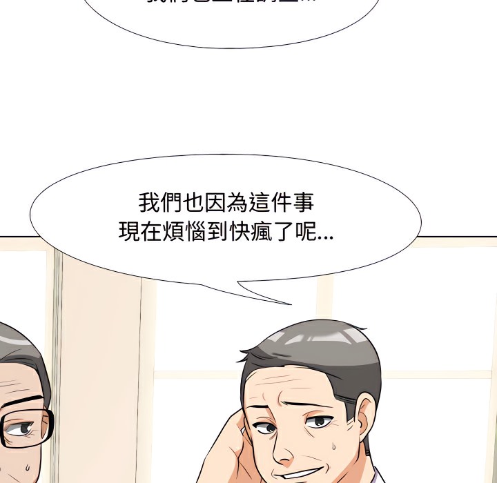 第75话 - 第18.jpg页