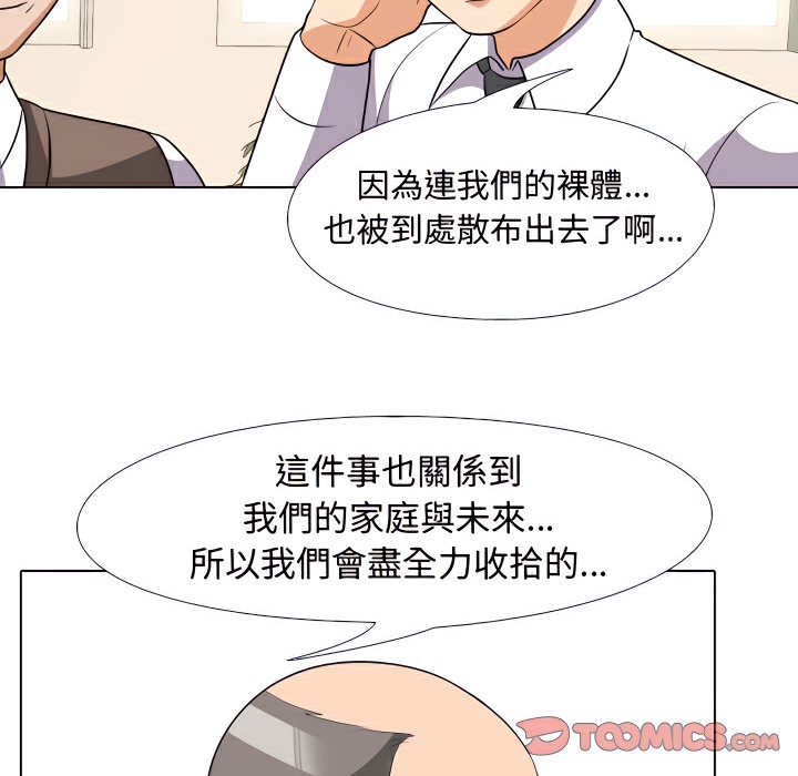 第75话 - 第19.jpg页