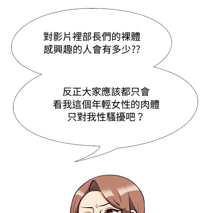第75话 - 第21.jpg页