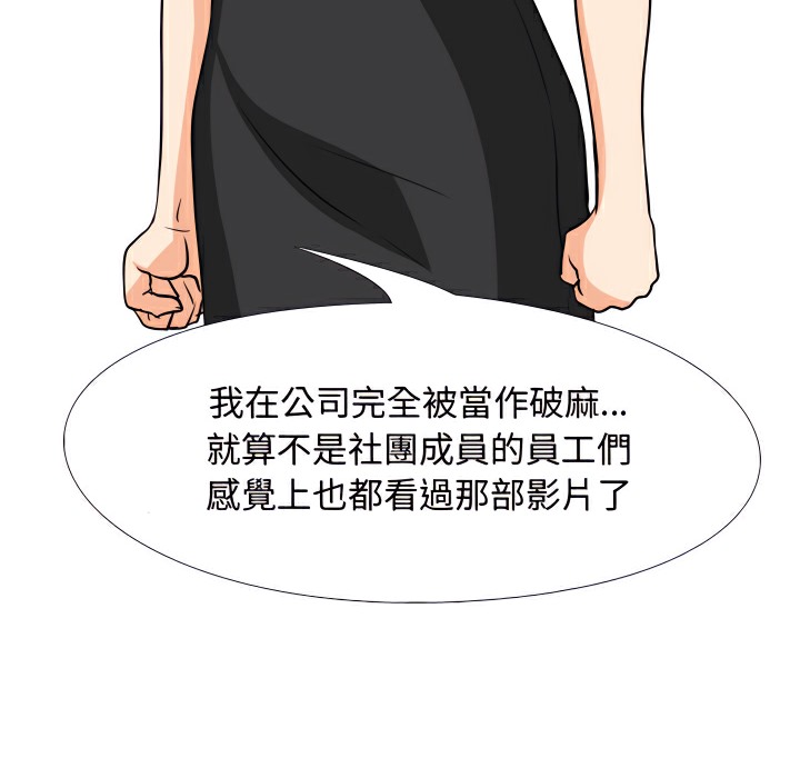 第75话 - 第23.jpg页