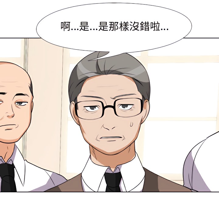 第75话 - 第24.jpg页
