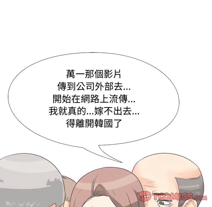 第75话 - 第25.jpg页