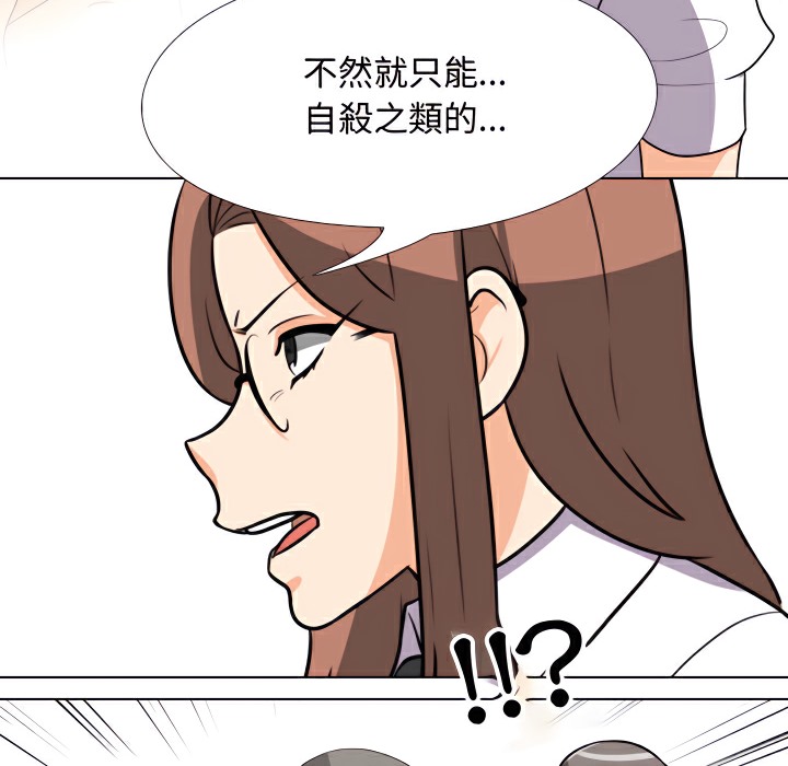 第75话 - 第27.jpg页