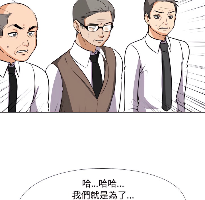第75话 - 第28.jpg页