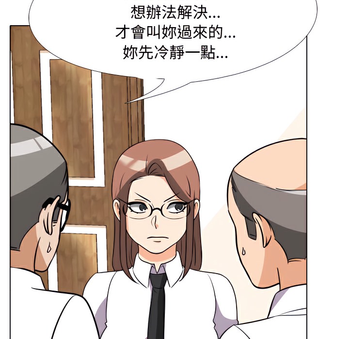 第75话 - 第29.jpg页