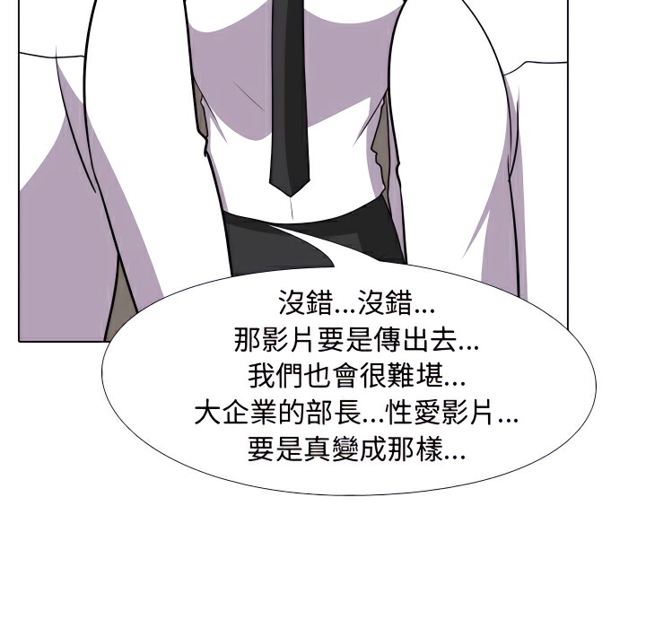 第75话 - 第30.jpg页