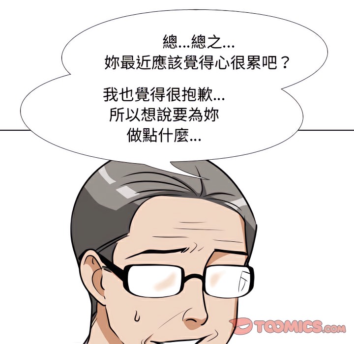 第75话 - 第31.jpg页