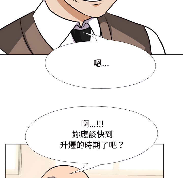 第75话 - 第32.jpg页
