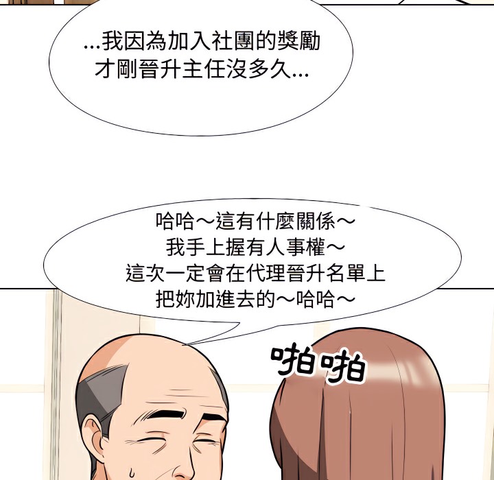 第75话 - 第35.jpg页