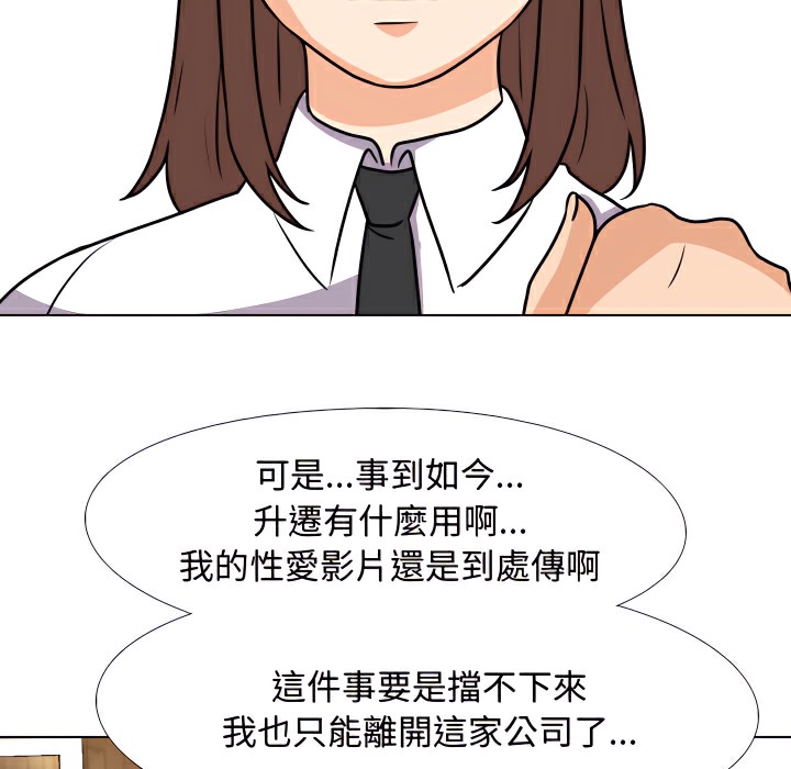 第75话 - 第38.jpg页