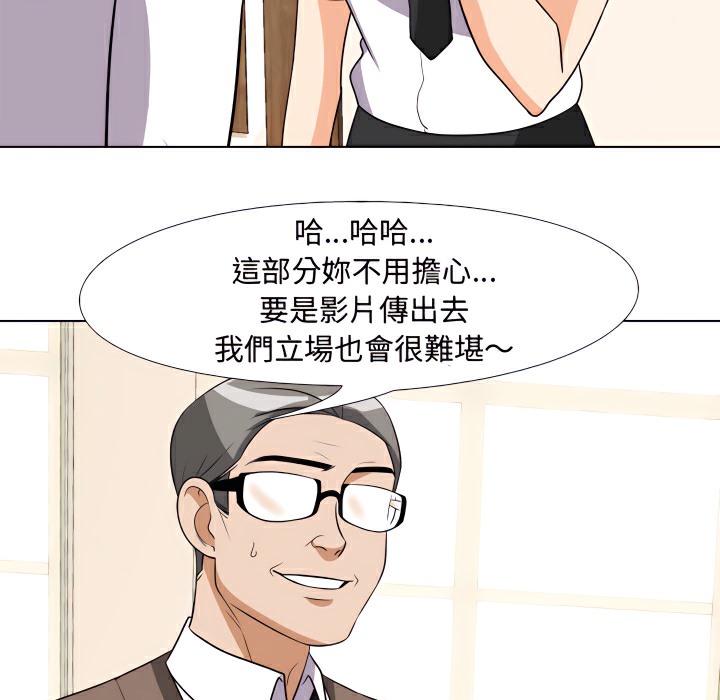 第75话 - 第40.jpg页
