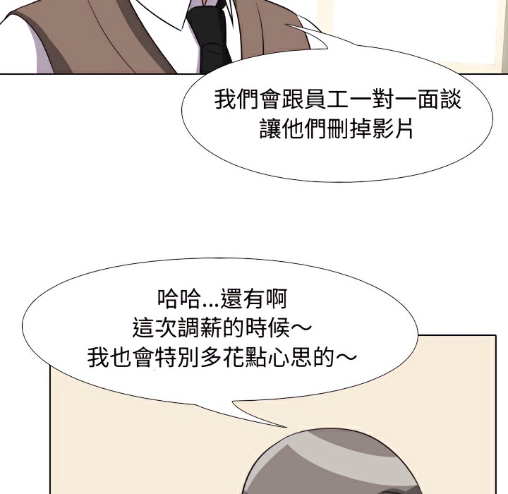 第75话 - 第41.jpg页