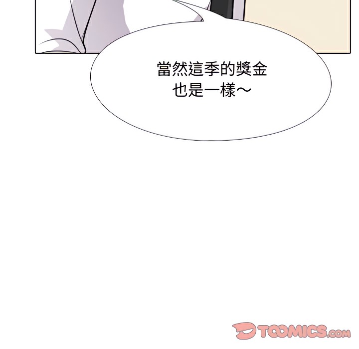 第75话 - 第43.jpg页