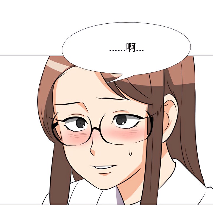 第75话 - 第44.jpg页