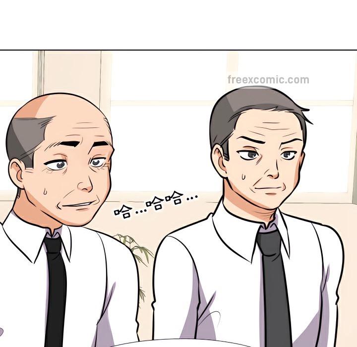 第75话 - 第45.jpg页