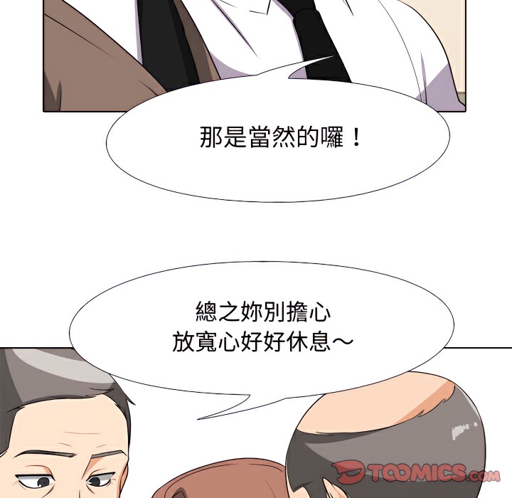 第75话 - 第49.jpg页