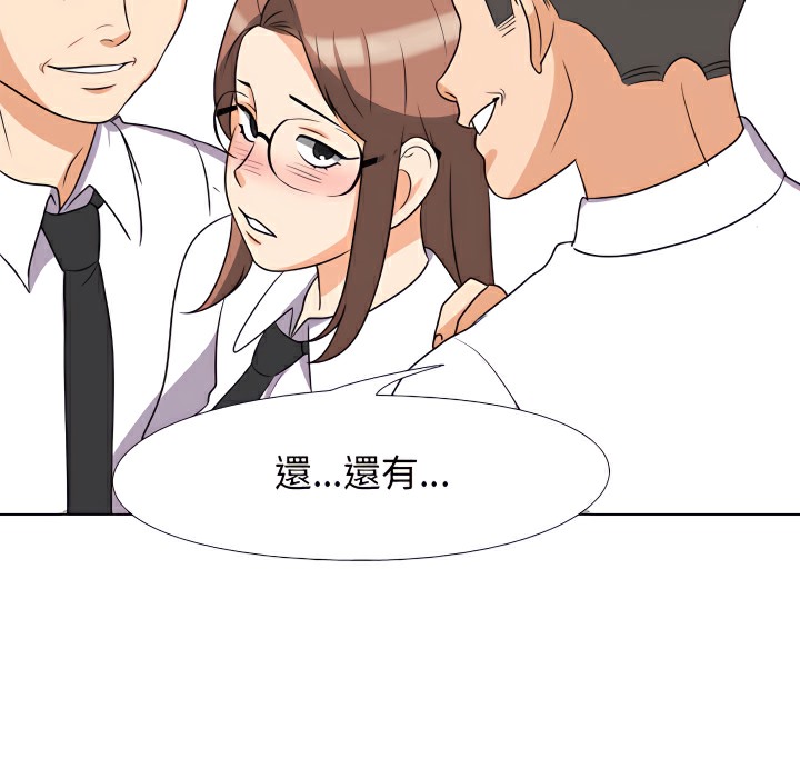 第75话 - 第50.jpg页