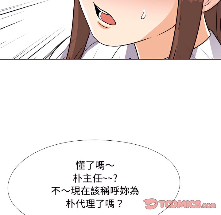 第75话 - 第55.jpg页