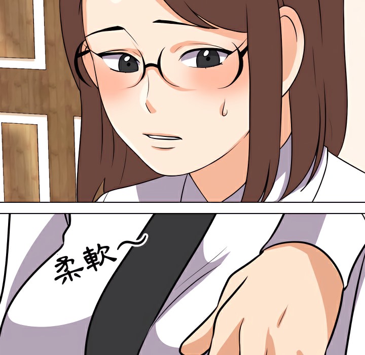 第75话 - 第58.jpg页