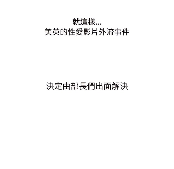 第75话 - 第75.jpg页