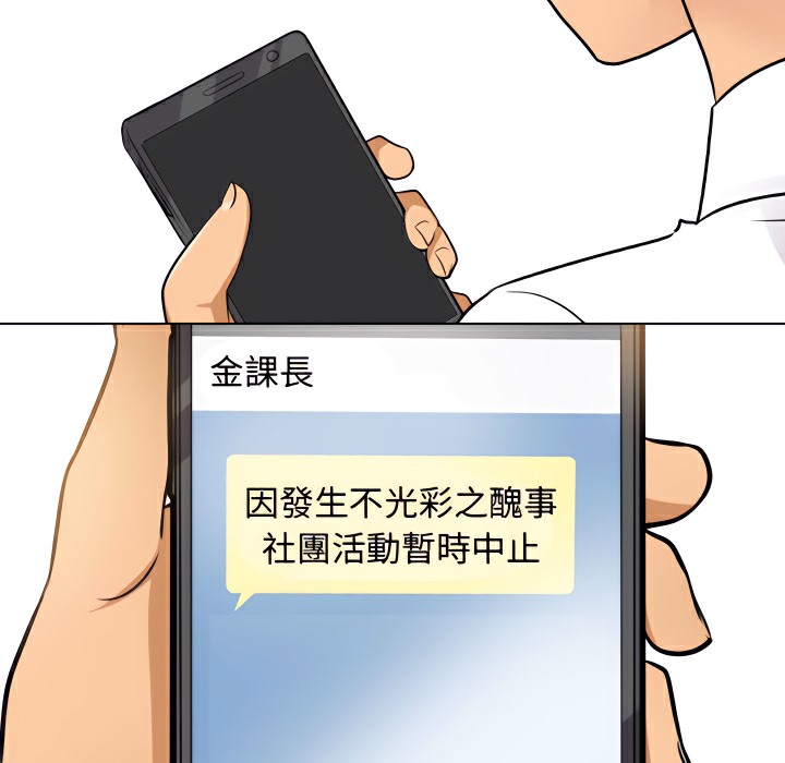 第75话 - 第82.jpg页