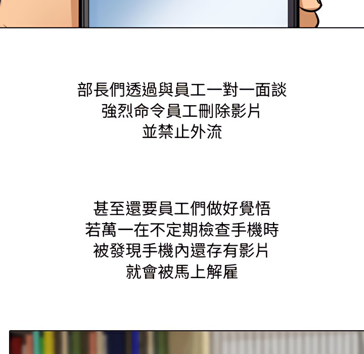 第75话 - 第83.jpg页
