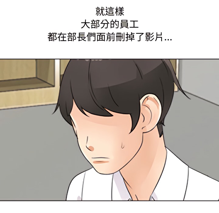 第75话 - 第87.jpg页