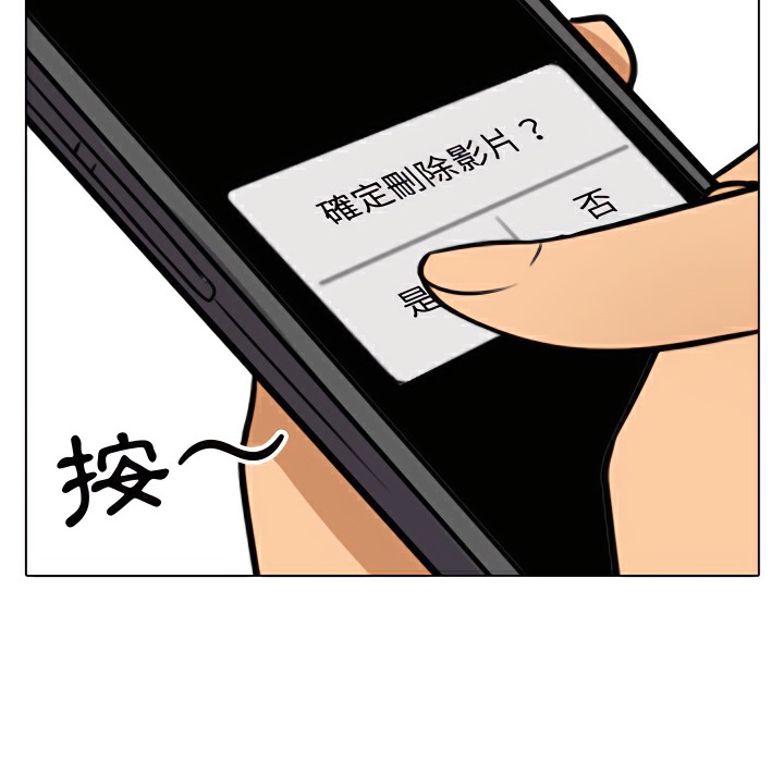 第75话 - 第89.jpg页
