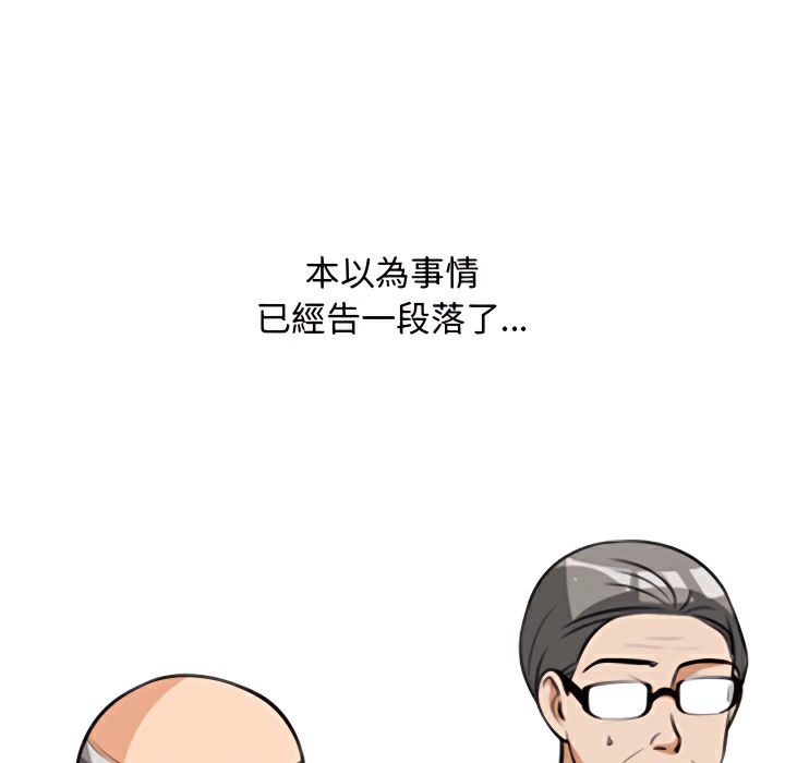第75话 - 第90.jpg页