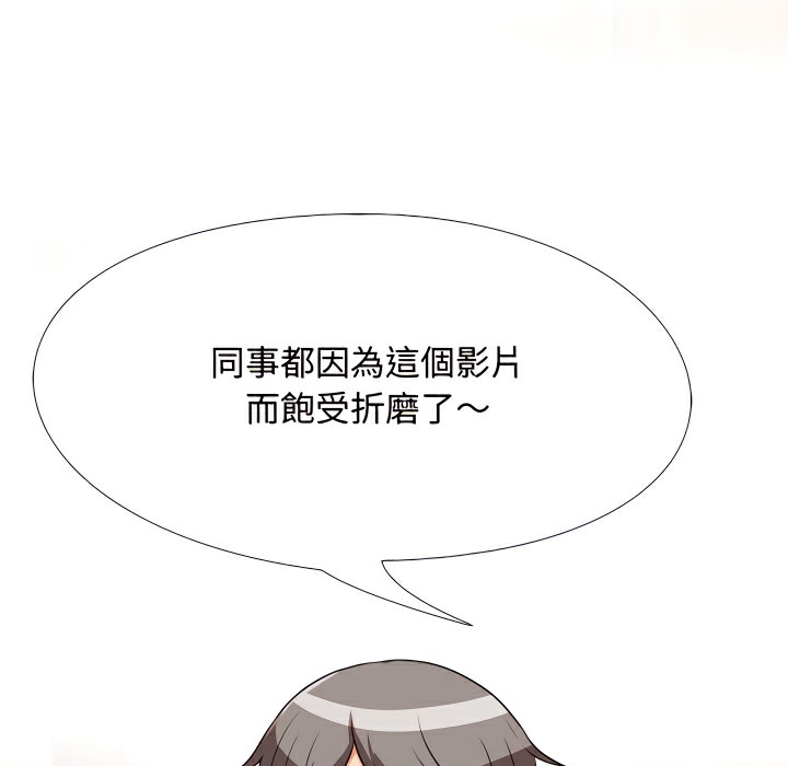 第75话 - 第94.jpg页
