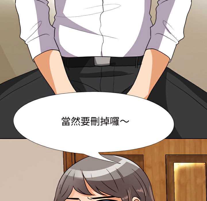 第75话 - 第96.jpg页