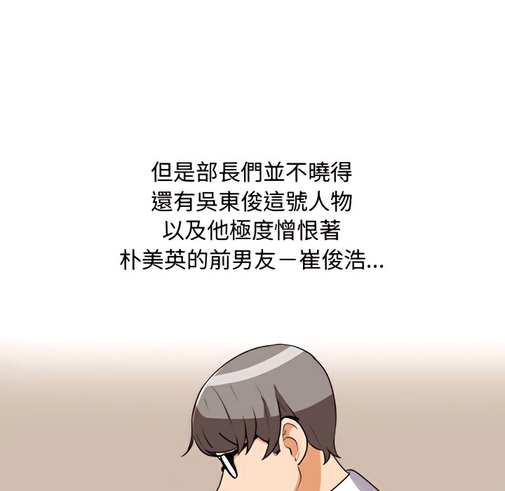 第75话 - 第98.jpg页
