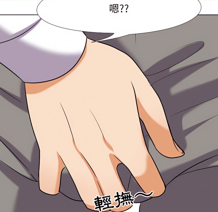 第77话 - 第3.jpg页