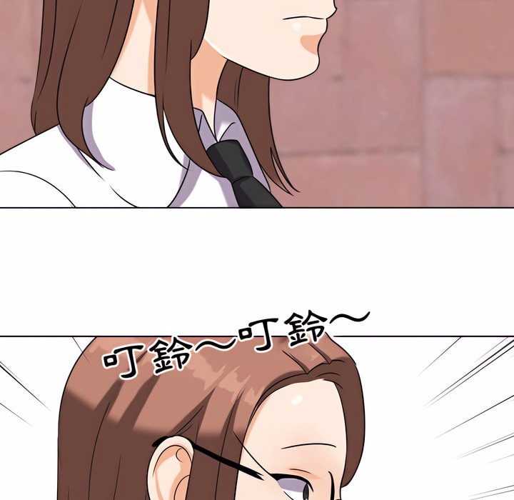第77话 - 第8.jpg页