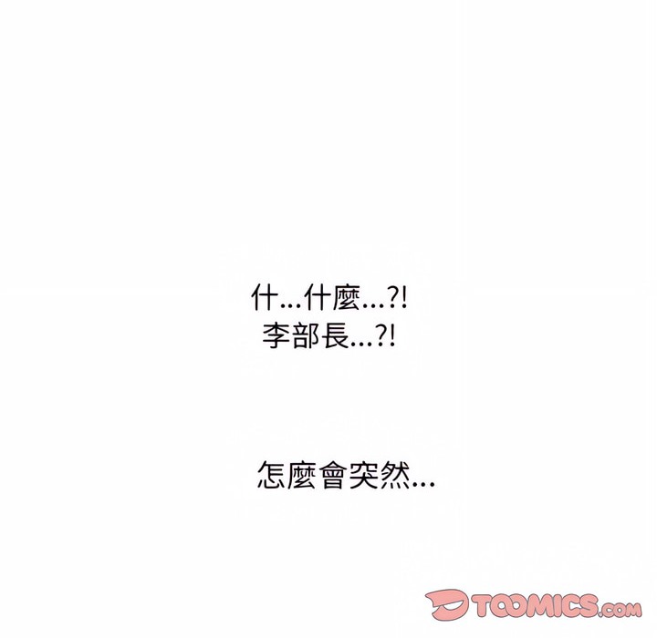 第77话 - 第13.jpg页