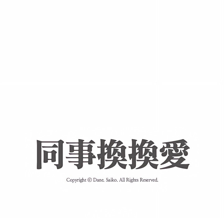 第77话 - 第16.jpg页