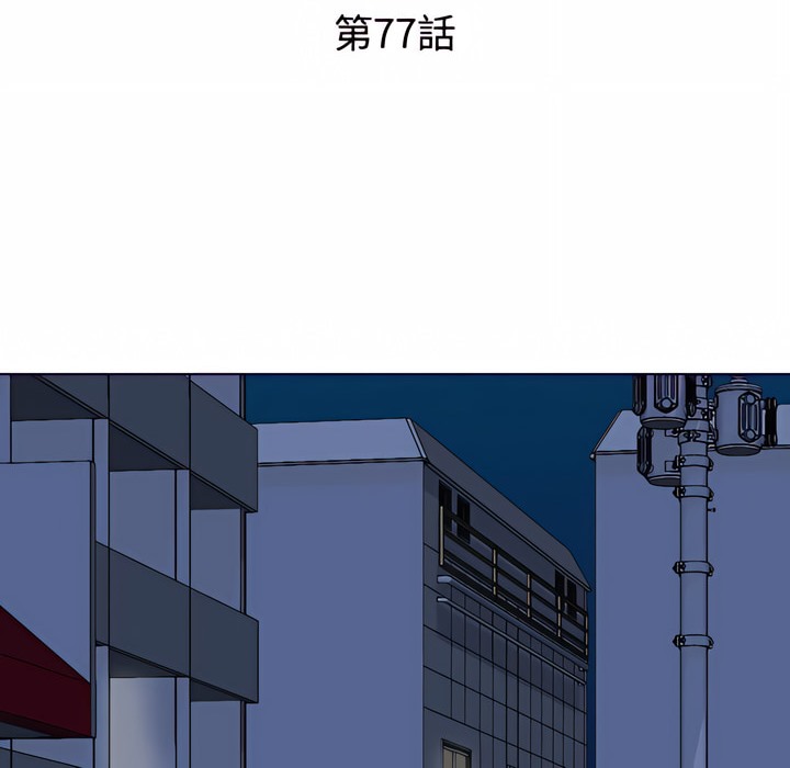 第77话 - 第17.jpg页