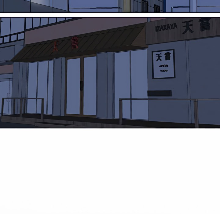 第77话 - 第18.jpg页