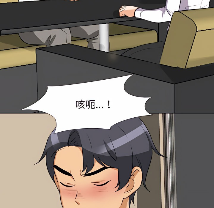 第77话 - 第20.jpg页