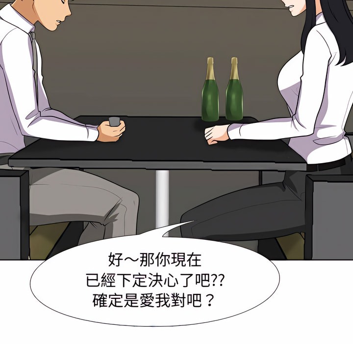 第77话 - 第24.jpg页