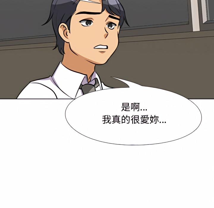 第77话 - 第35.jpg页